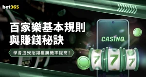 范志毅批评,国足防守态,媒体人反驳,世界杯下注,足球投注,在线博彩,体育博彩,世界杯赔率,世界杯比赛分析,世界杯投注策略