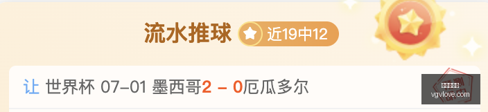 推荐,足球攻略周,美职联精华,世界杯下注,足球投注,在线博彩,体育博彩,世界杯赔率,世界杯比赛分析,世界杯投注策略